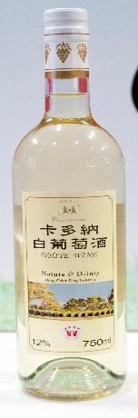 卡多納白葡萄酒