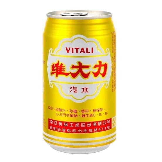 維大力