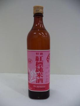 公賣局特級紅標純米酒