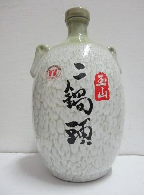 玉山二鍋頭