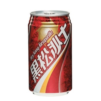 沙士