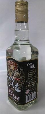 八八坑道58度高粱酒