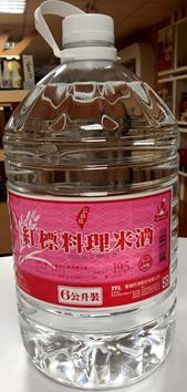 公賣局紅標料理米酒
